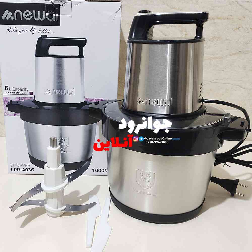 خردکن نوال 6 لیتر 1000w مدل cpr-4036
