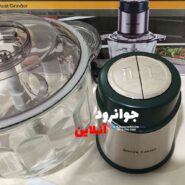 خردکن سیلور کرست 6 لیتر کاسه شیشه 1000 وات مدل SL-2021