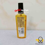 روغن آرگان گلیس gliss ترمیم کننده مو با حجم 75 میلی لیتر