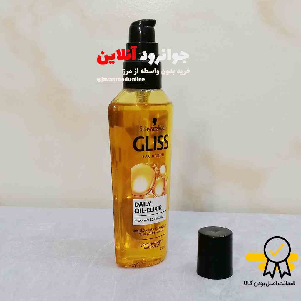 روغن آرگان گلیس gliss ترمیم کننده مو با حجم 75 میلی لیتر