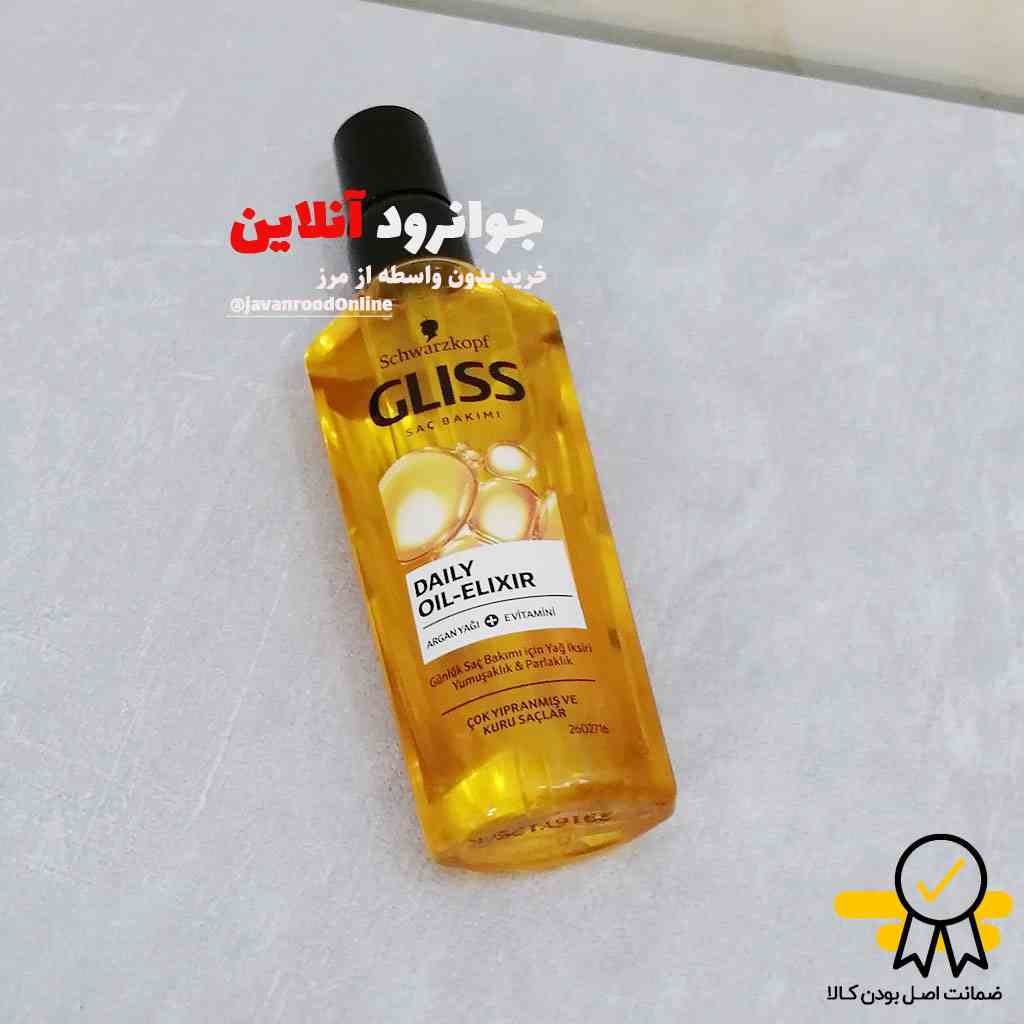 روغن آرگان گلیس gliss ترمیم کننده مو با حجم 75 میلی لیتر