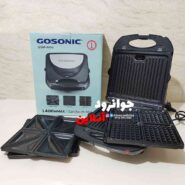 ساندویچ ساز سه کاره گوسونیک مدل GSM-604