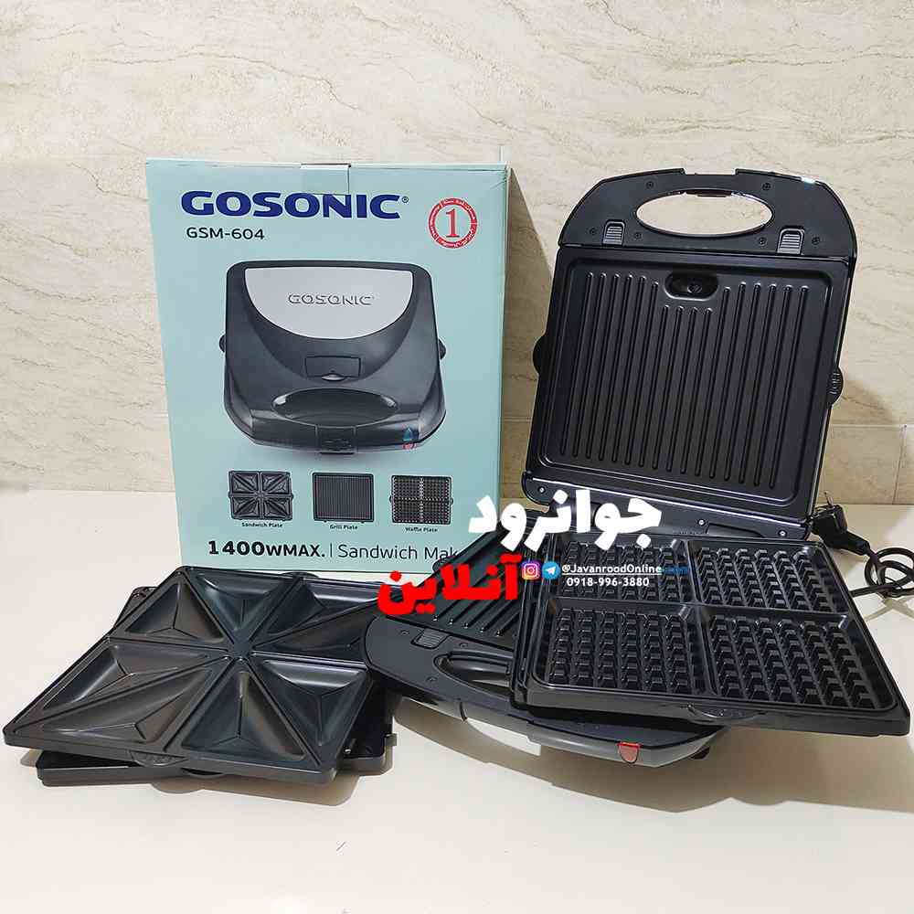 ساندویچ ساز سه کاره گوسونیک مدل GSM-604