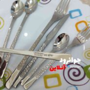 سرویس قاشق چنگال استیل یونیک 120 پارچه طرح برلین اروپایی