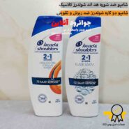 شامپو هد اند شولدرز اورجینال با حجم 350 میلی لیتر