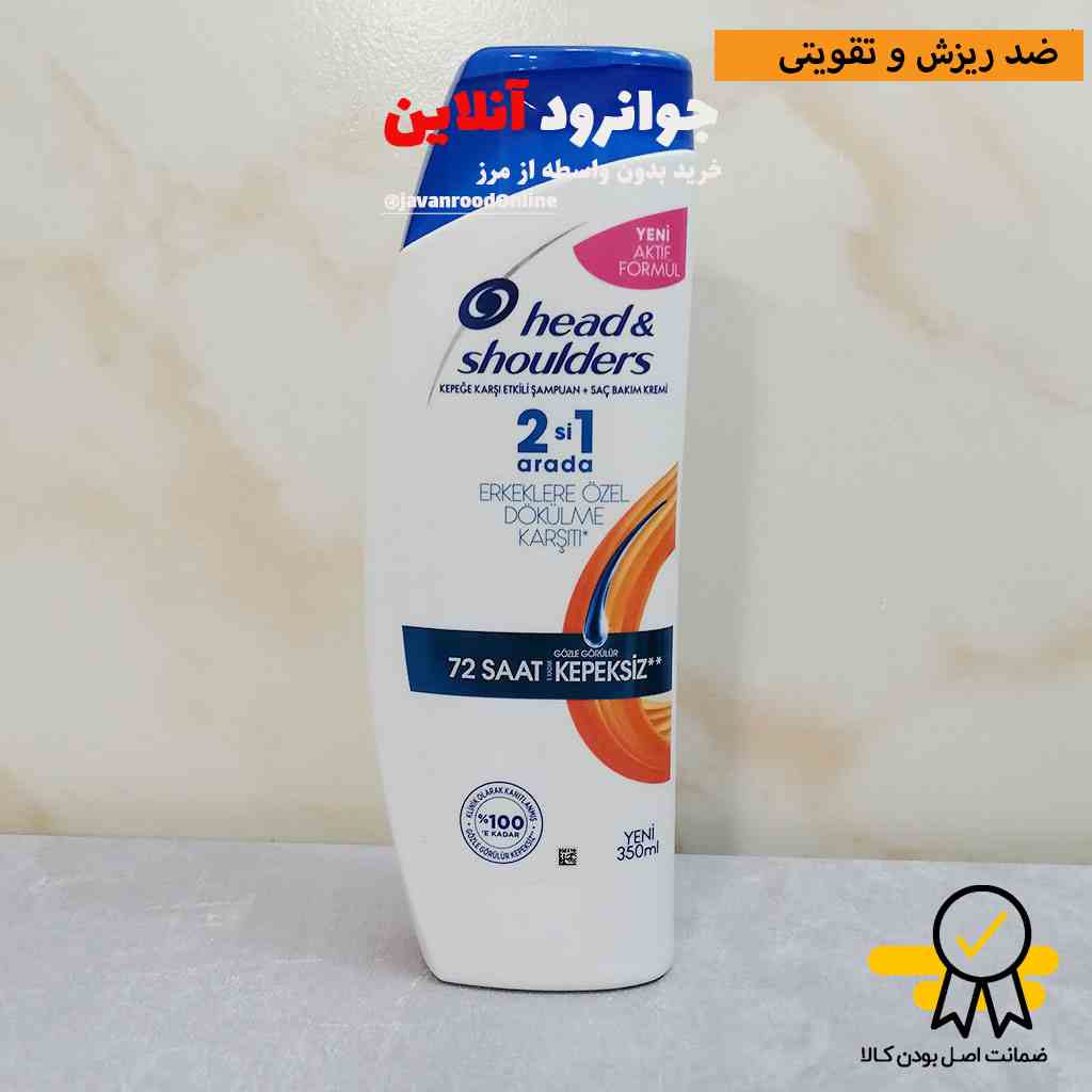 شامپو هد اند شولدرز اورجینال با حجم 350 میلی لیتر