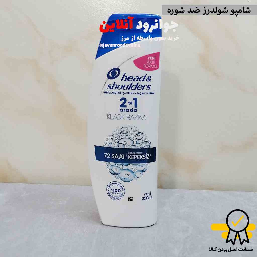 شامپو هد اند شولدرز اورجینال با حجم 350 میلی لیتر