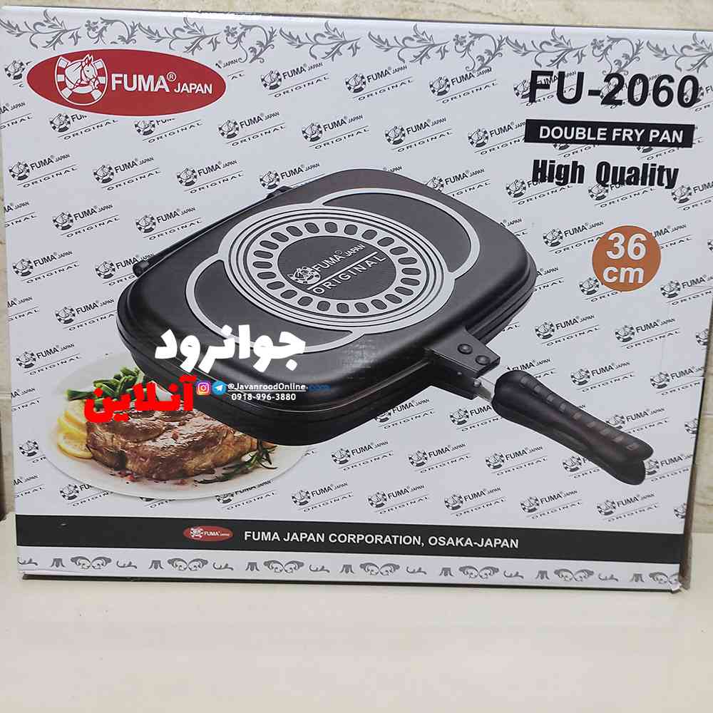 ماهی تابه رژیمی دو طرفه فوما سایز 36 سرامیک مدل FU-2060
