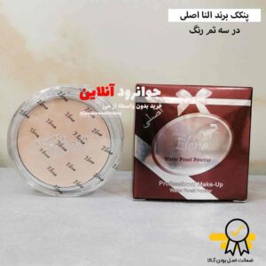 پنکک پودری ضد آب النا elena اورجینال