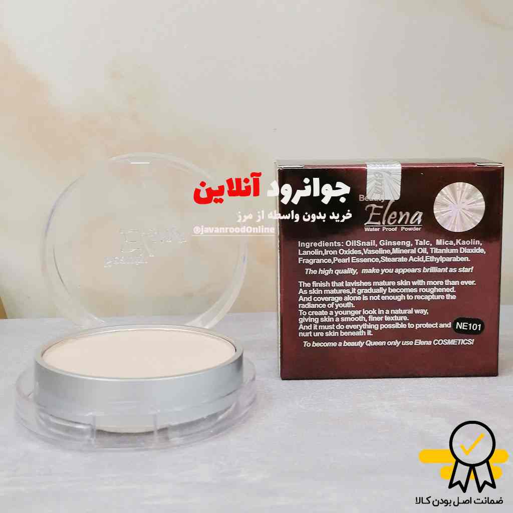 پنکک پودری ضد آب النا elena اورجینال