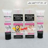 کرم روشن کننده و رفع تیرگی آیچون بیوتی aichun beauty حجم 50میل