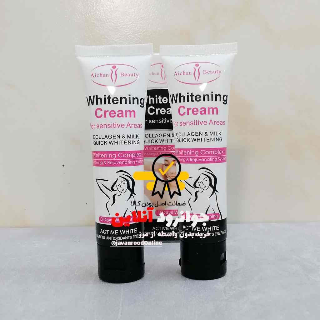 کرم روشن کننده و رفع تیرگی آیچون بیوتی aichun beauty حجم 50میل