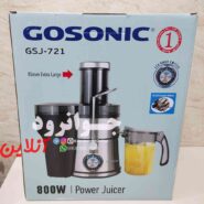 آبمیوه گیری تک کاره گوسونیک GSJ-721