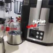 آبمیوه گیری دیجیتالی تفال 4 کاره مدل AZ-7843