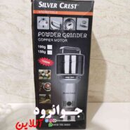 آسیاب 150 گرم سیلور کرست 1000 وات مدل SilverCrest