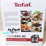 زودپز برقی 8 لیتر تفال آنالوگ Tefal TF2022