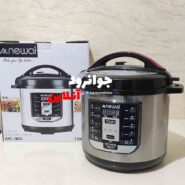 زودپز 8 لیتر نوال Newal EPC-1804