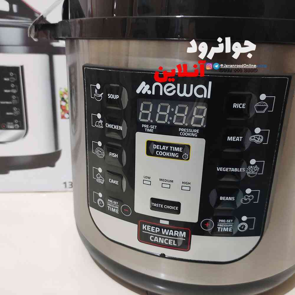 زودپز 8 لیتر نوال Newal EPC-1804