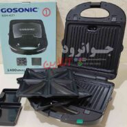ساندویچ ساز دو کاره گوسونیک 1400 مدل GSM-623