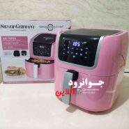 سرخ کن رژیمی سیلور جرمنی 7.7 لیتر مدل SG-0060