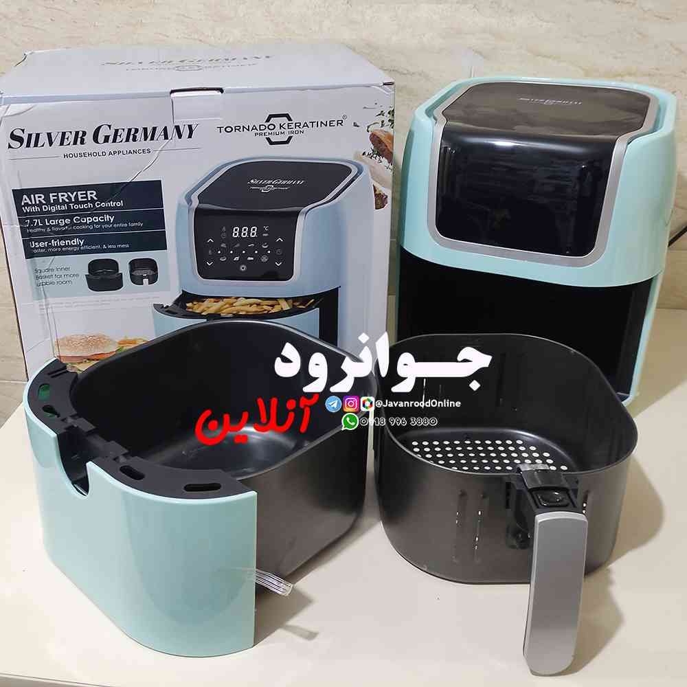 سرخ کن رژیمی سیلور جرمنی 7.7 لیتر مدل SG-0060