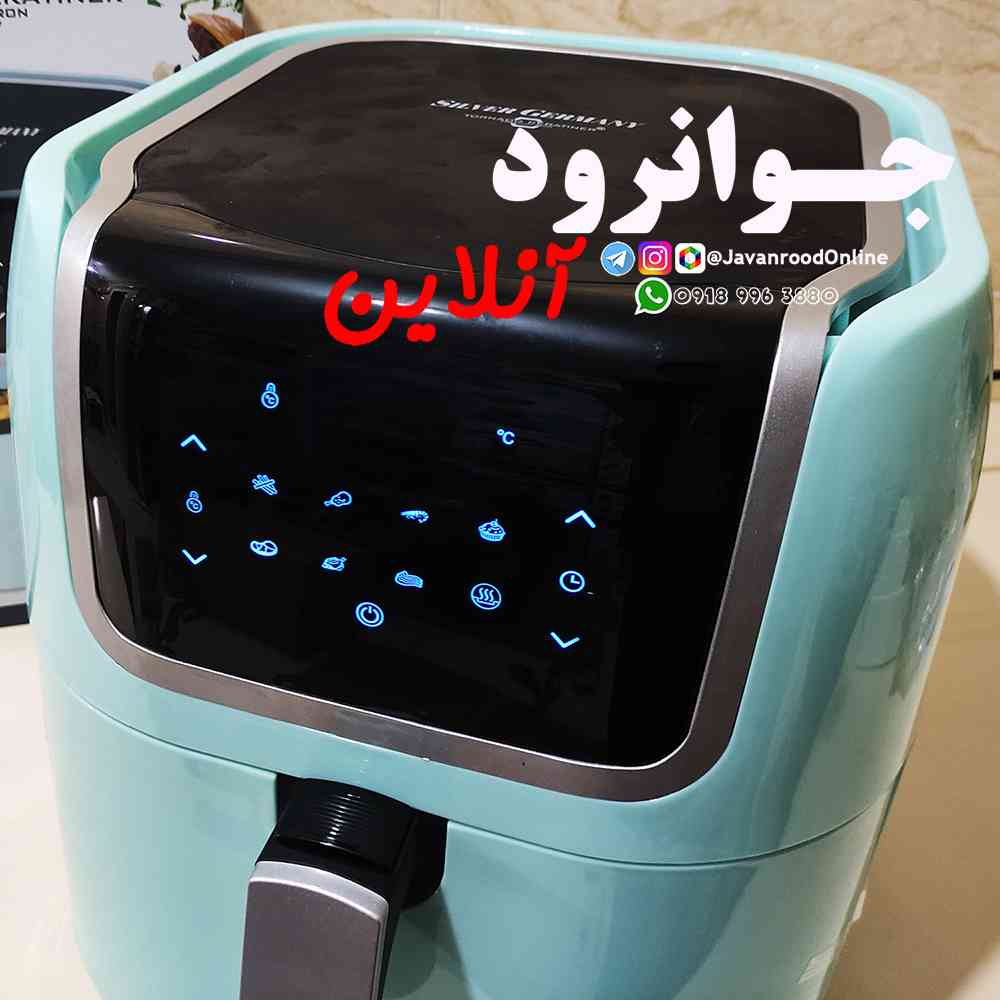 سرخ کن رژیمی سیلور جرمنی 7.7 لیتر مدل SG-0060