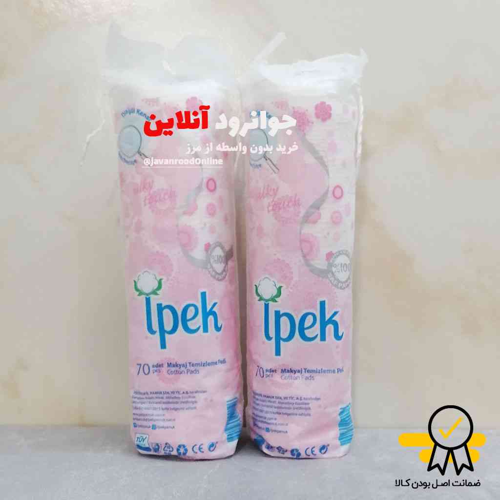 پد ارایش پاک کن ایپک