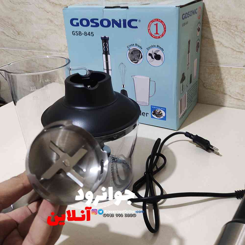 گوشت کوب برقی گوسونیک GSB-845 Gosonic