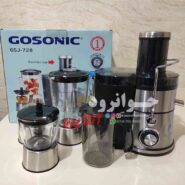 آبمیوه گیری 4 کاره گوسونیک 800 وات GSJ-728