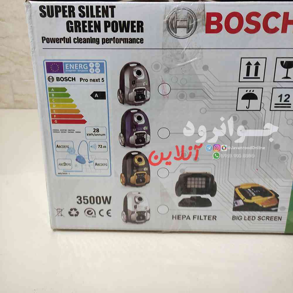 جاروبرقی پرو نکست 5 بوش 3500 وات مدل Pro Next 5 bosch
