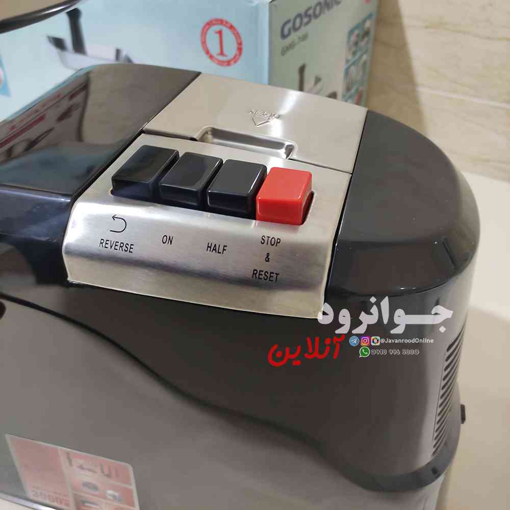 چرخ گوشت 3000 گوسونیک مدل GMG-746