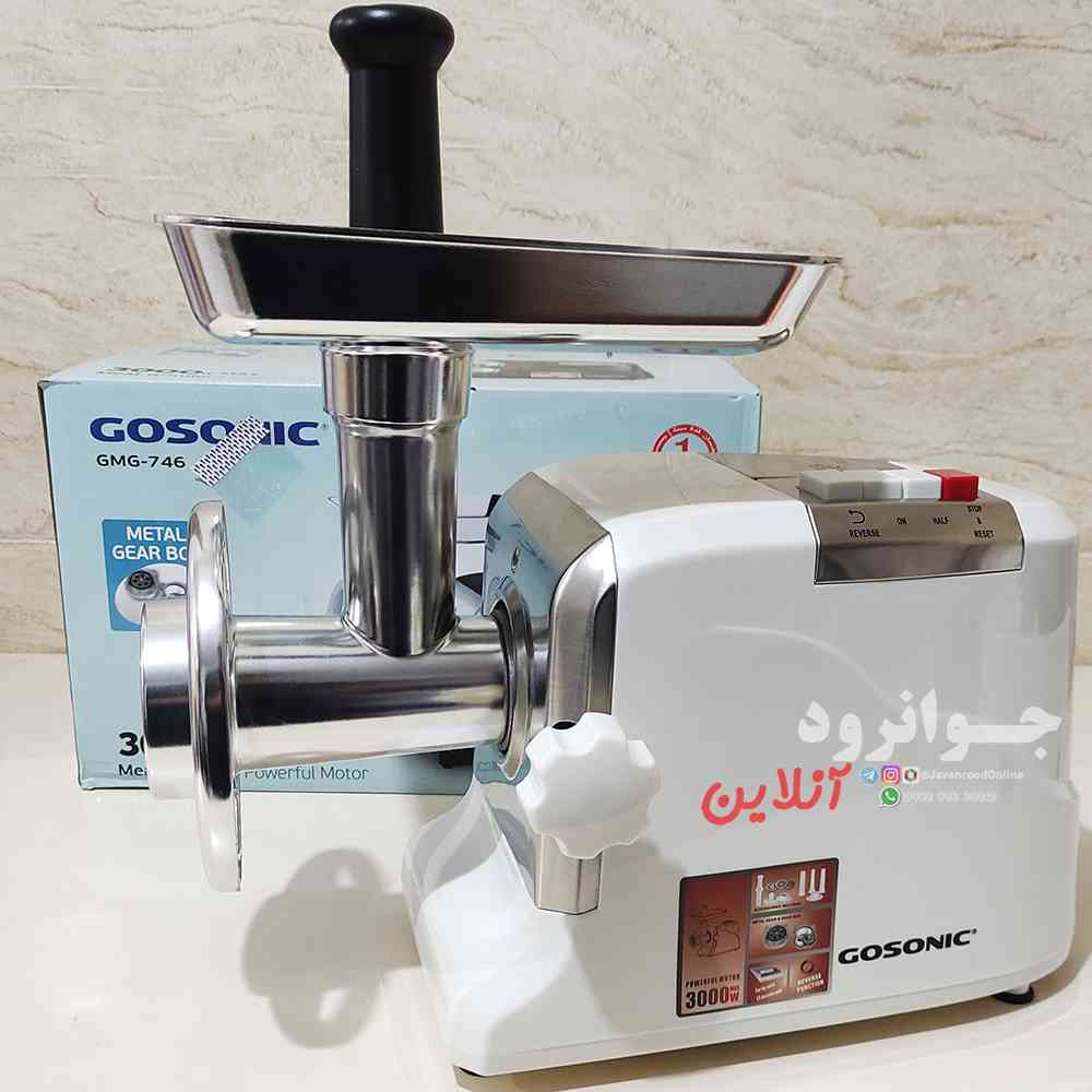 چرخ گوشت 3000 وات گوسونیک مدل GMG-746