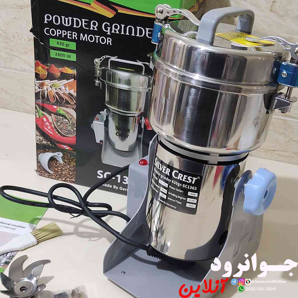 آسیاب صنعتی 430 گرم سیلور کرست مدل SC-1363
