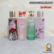 بادی اسپلش ویکتوریا ورد victoria world با حجم 250 میل