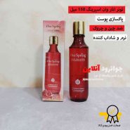 تونر انار وان اسپرینگ one spring حجم 150 میلی لیتر