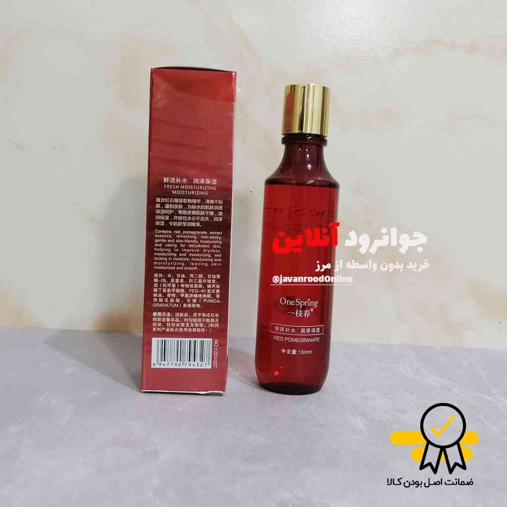 تونر انار وان اسپرینگ one spring حجم 150 میلی لیتر