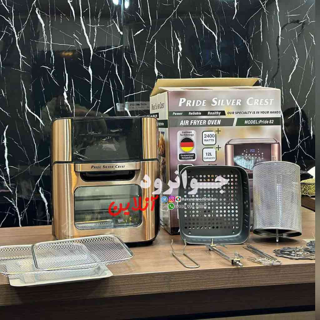 سرخ کن 12 لیتر سیلور کرست مدل Pride Silver Crest pride82