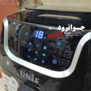 سرخ کن بدون روغن یونی 7 لیتر مدل unie us6800
