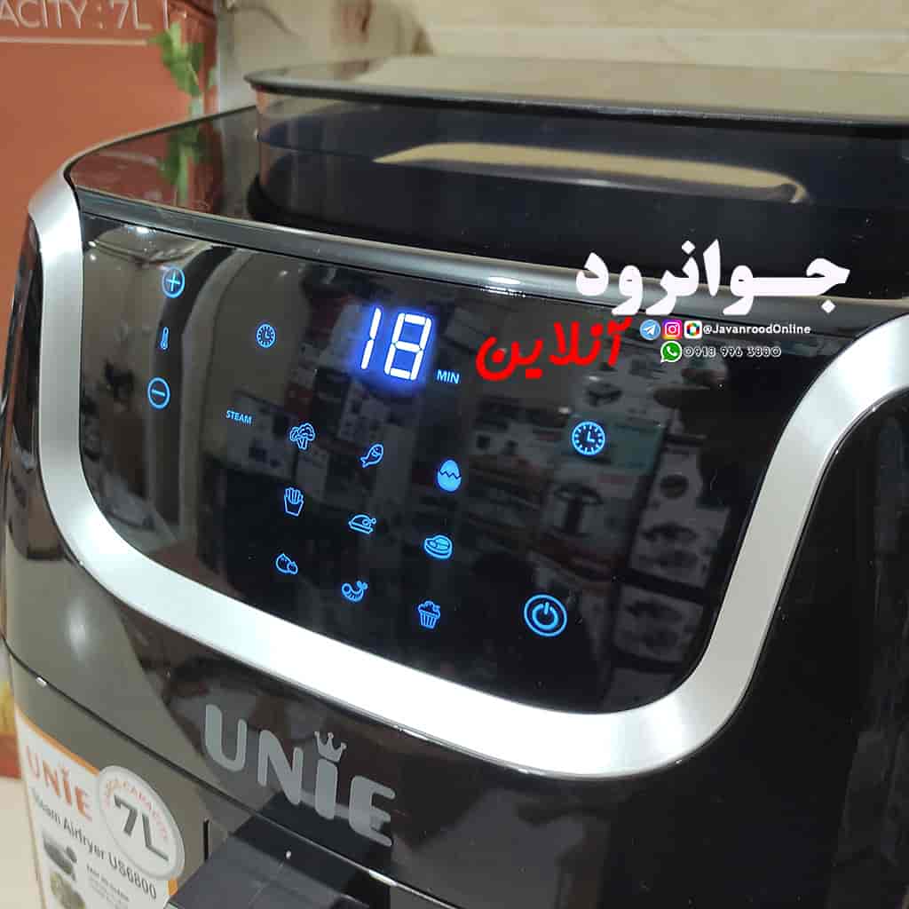 سرخ کن بدون روغن یونی 7 لیتر مدل unie us6800