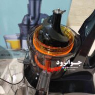 عصاره گیر آهسته گوسونیک ترکیه GSJ-2240