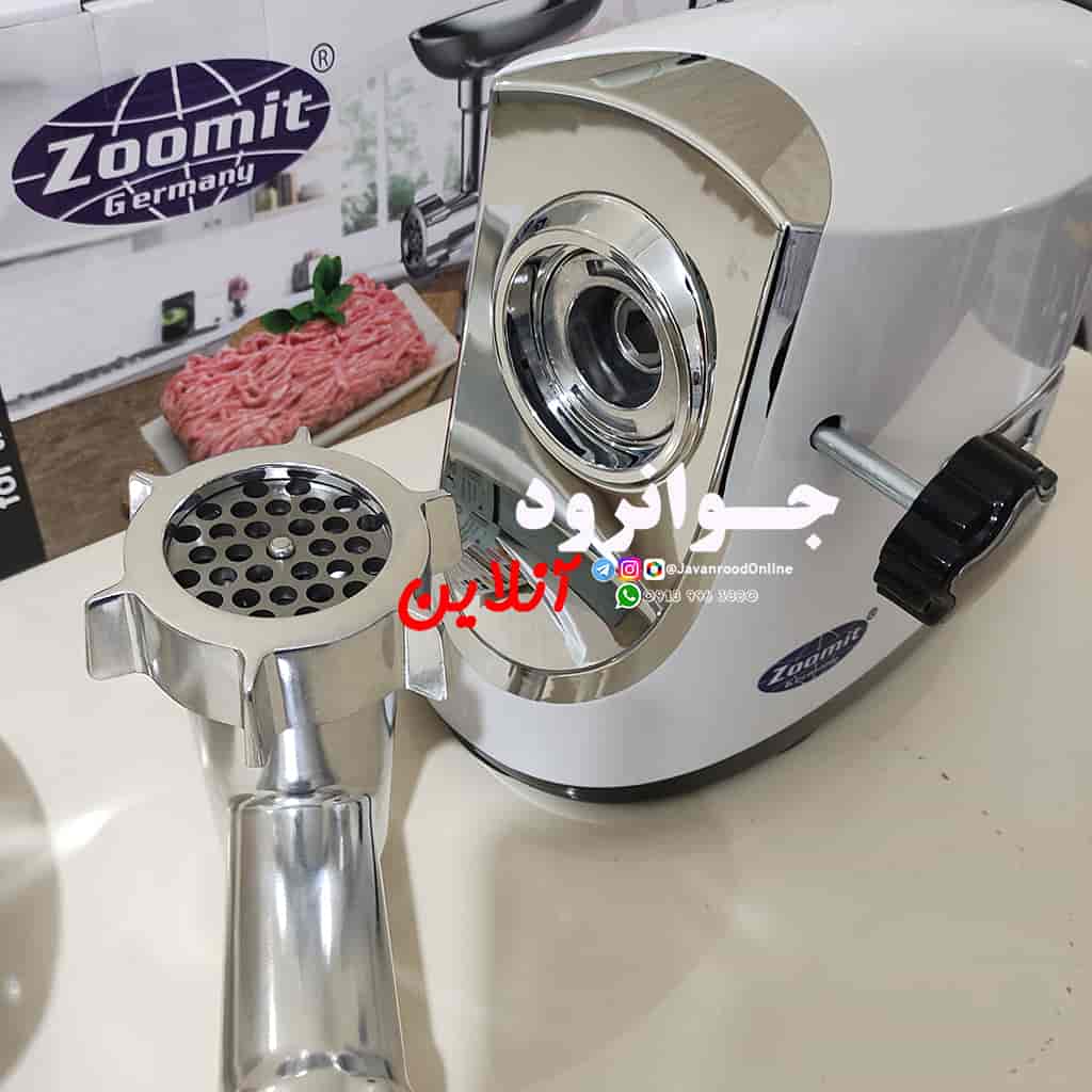 چرخ گوشت زومیت 1800 وات مدل ZM-2980