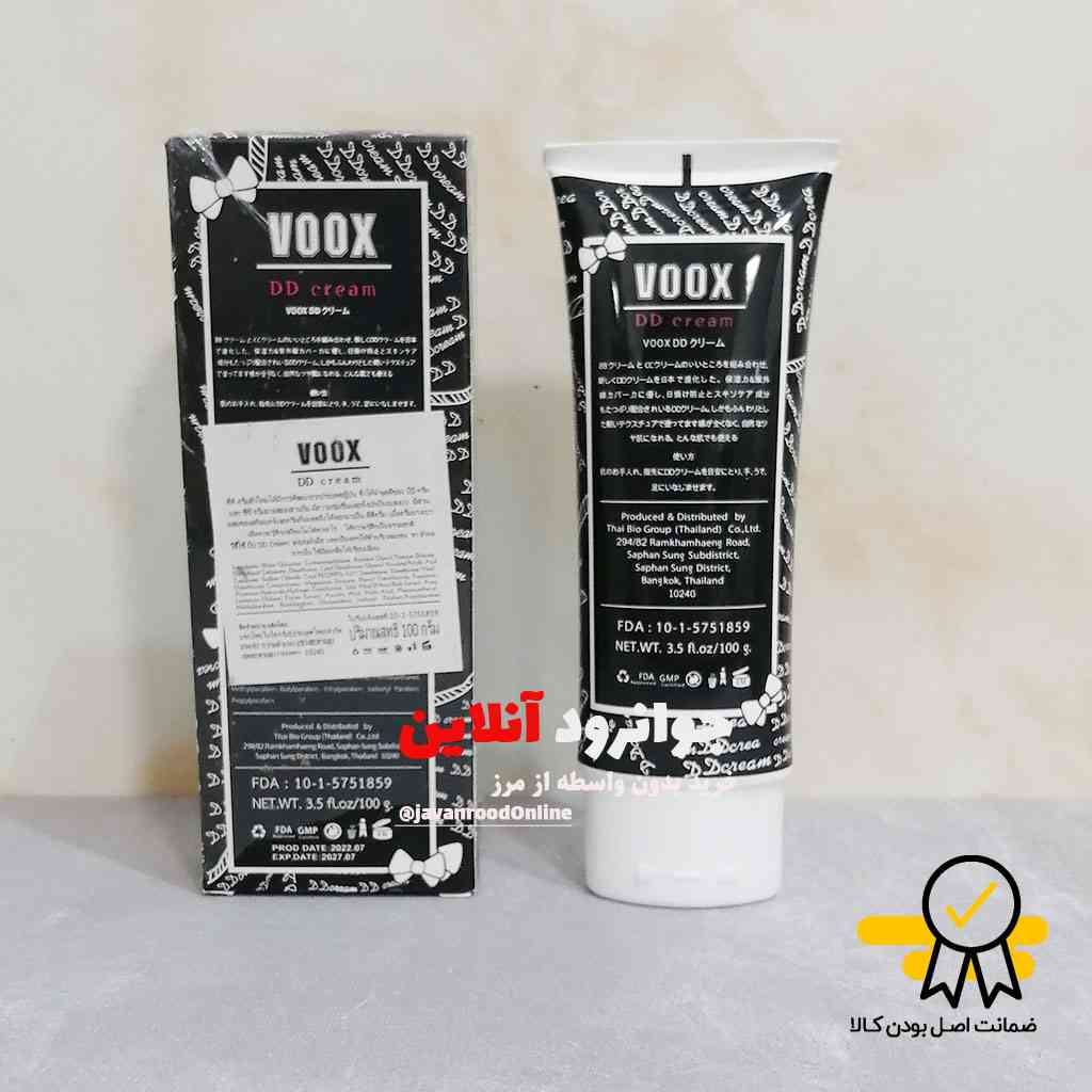 کرم سفید کننده بدن ووکس voox با حجم 100 میلی لیتر
