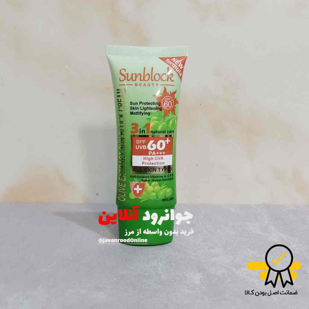 کرم ضد آفتاب وکالی با عصاره زیتون spf60 با حجم 60 میل