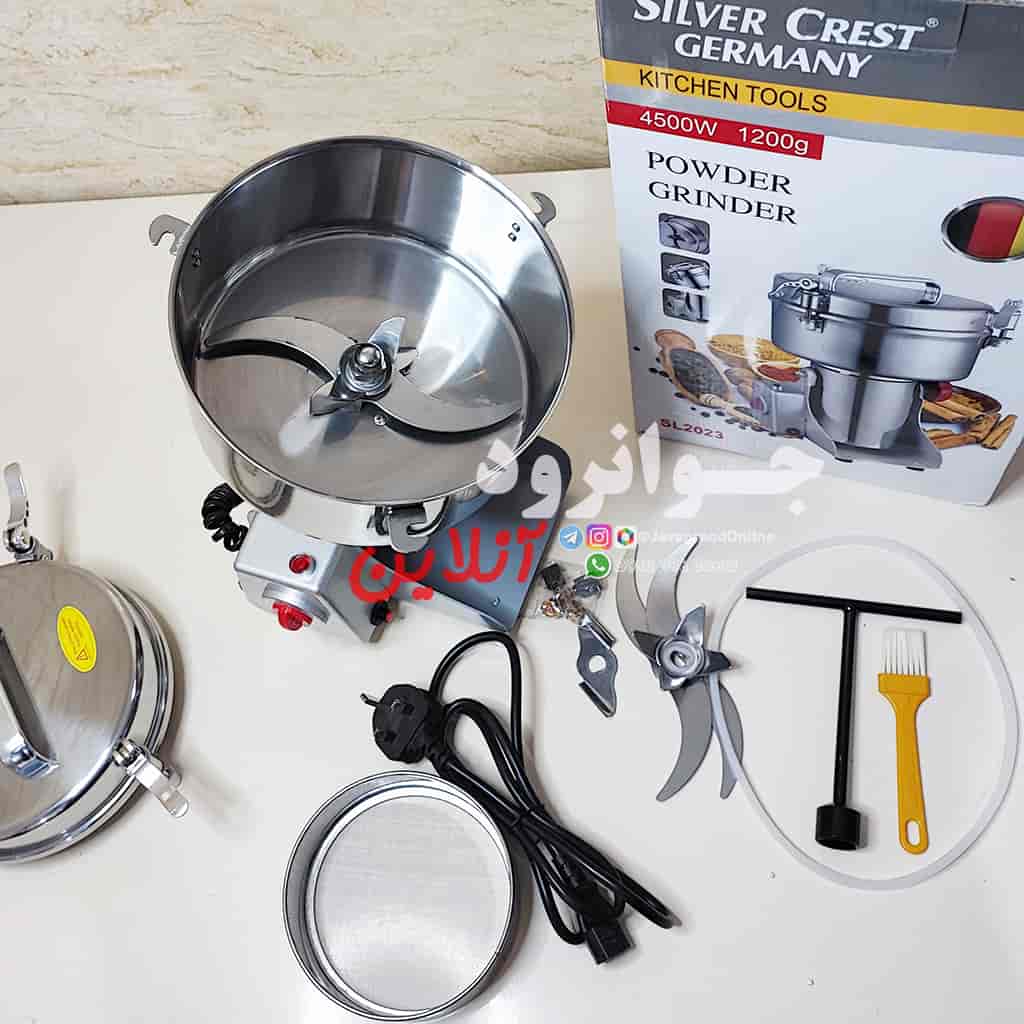 آسیاب صنعتی سیلور کرست جرمنی 1200 گرم 4500 وات مدل SL2023