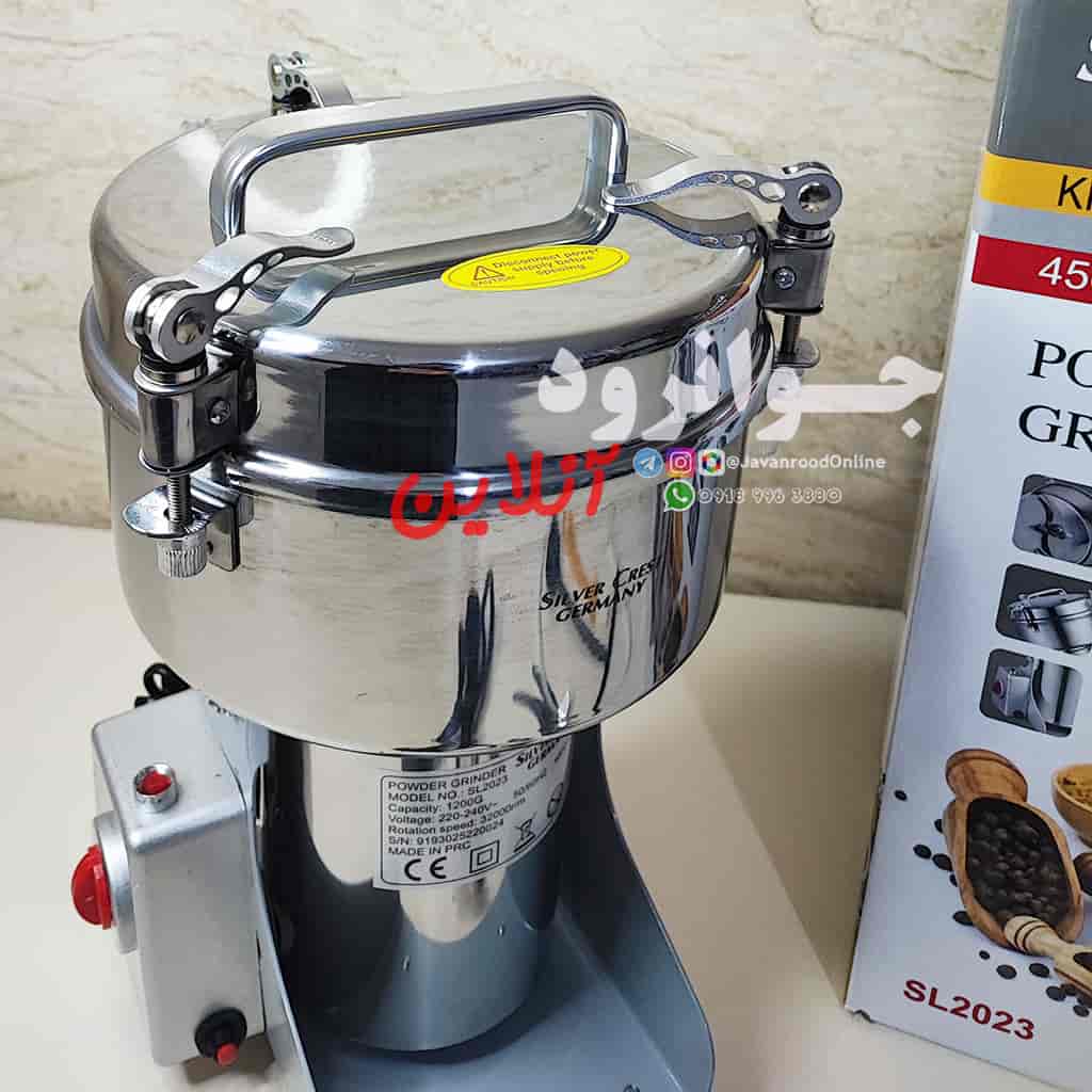 آسیاب صنعتی سیلور کرست جرمنی 1200 گرم 4500 وات مدل SL2023