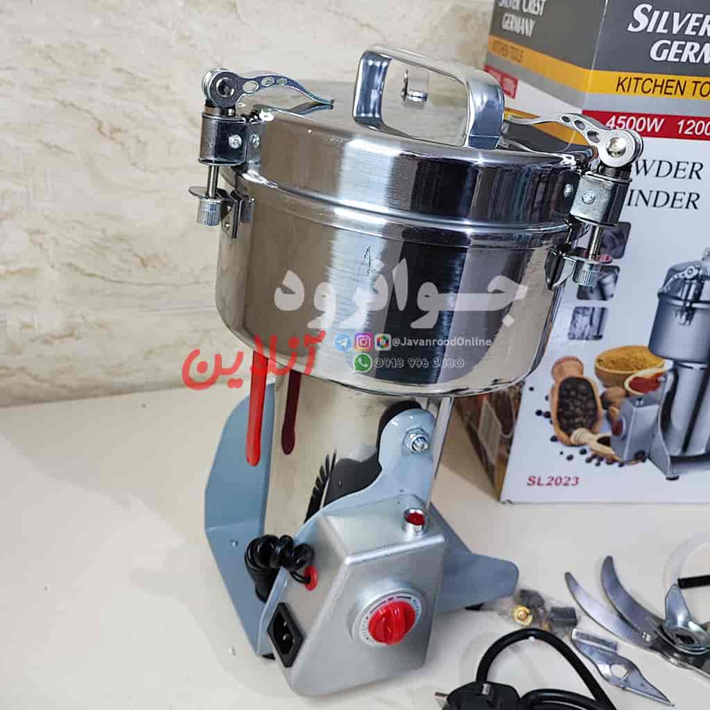 آسیاب صنعتی سیلور کرست جرمنی 1200 گرم 4500 وات مدل SL2023