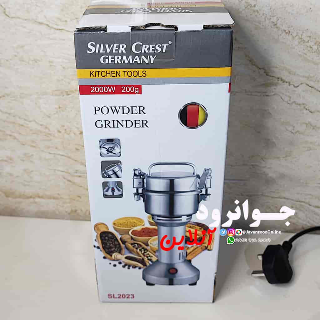 آسیاب 2000 وات سیلور کرست جرمنی 200 گرمی SL2023