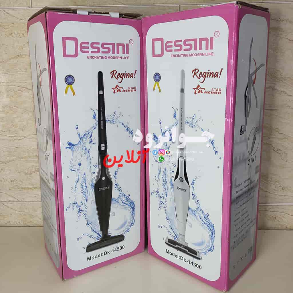 جارو شارژی دسینی دو کاره Dessini DK-14500