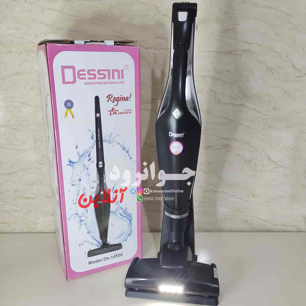 جارو شارژی دسینی دو کاره Dessini DK-14500