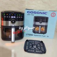 سرخ کن گوسونیک 6 لیتر دیجیتال GAF-756